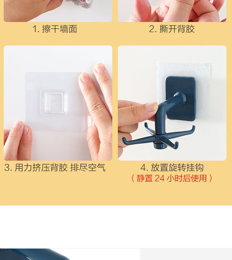 Patent spot can be rotated hook kitchen storage hanger without the claw daily production of 15,000 Patent spot can be rotated hook kitchen storage hanger without the claw daily production of 15,000