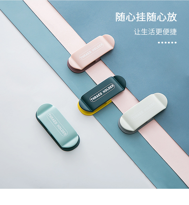 Creative Household Plug Fixer Non-trace Hook Fixer Wire receptacle non-perforating Thread Hook Creative Household Plug Fixer Non-trace Hook Fixer Wire receptacle non-perforating Thread Hook