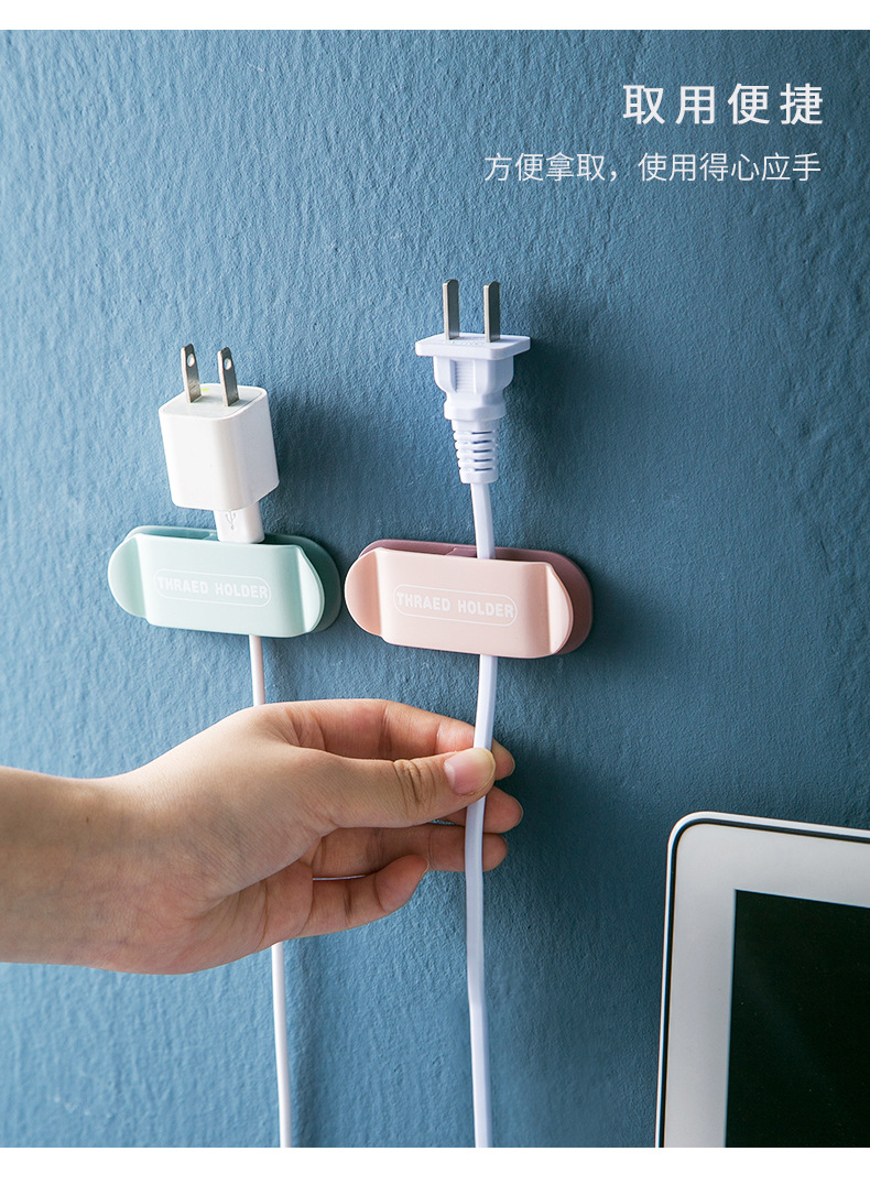 Creative Household Plug Fixer Non-trace Hook Fixer Wire receptacle non-perforating Thread Hook Creative Household Plug Fixer Non-trace Hook Fixer Wire receptacle non-perforating Thread Hook