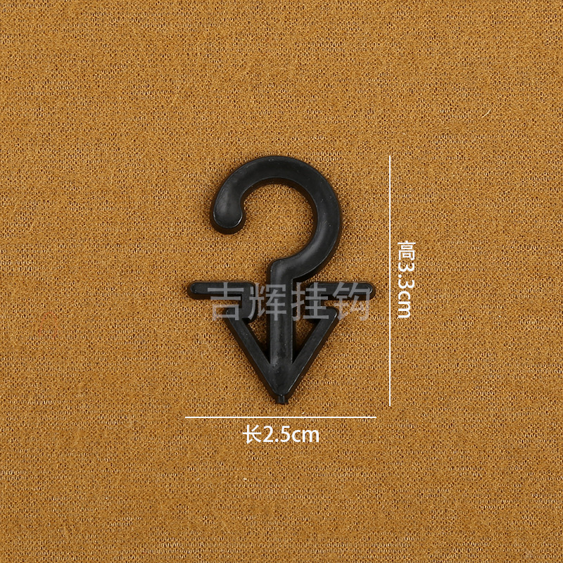 Factory Wholesale Plastic Packaging Bag Hook Goods Socks Rack Snack Paper Bag Hook Question Mark Triangle Pointed Hook Hook