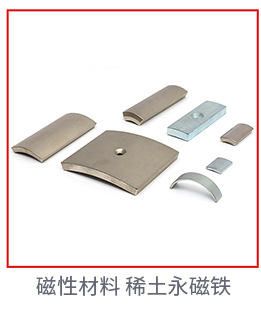 The Ndfeb is a sucker hook for a strong Magnetic hook
