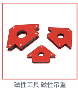 The Ndfeb is a sucker hook for a strong Magnetic hook
