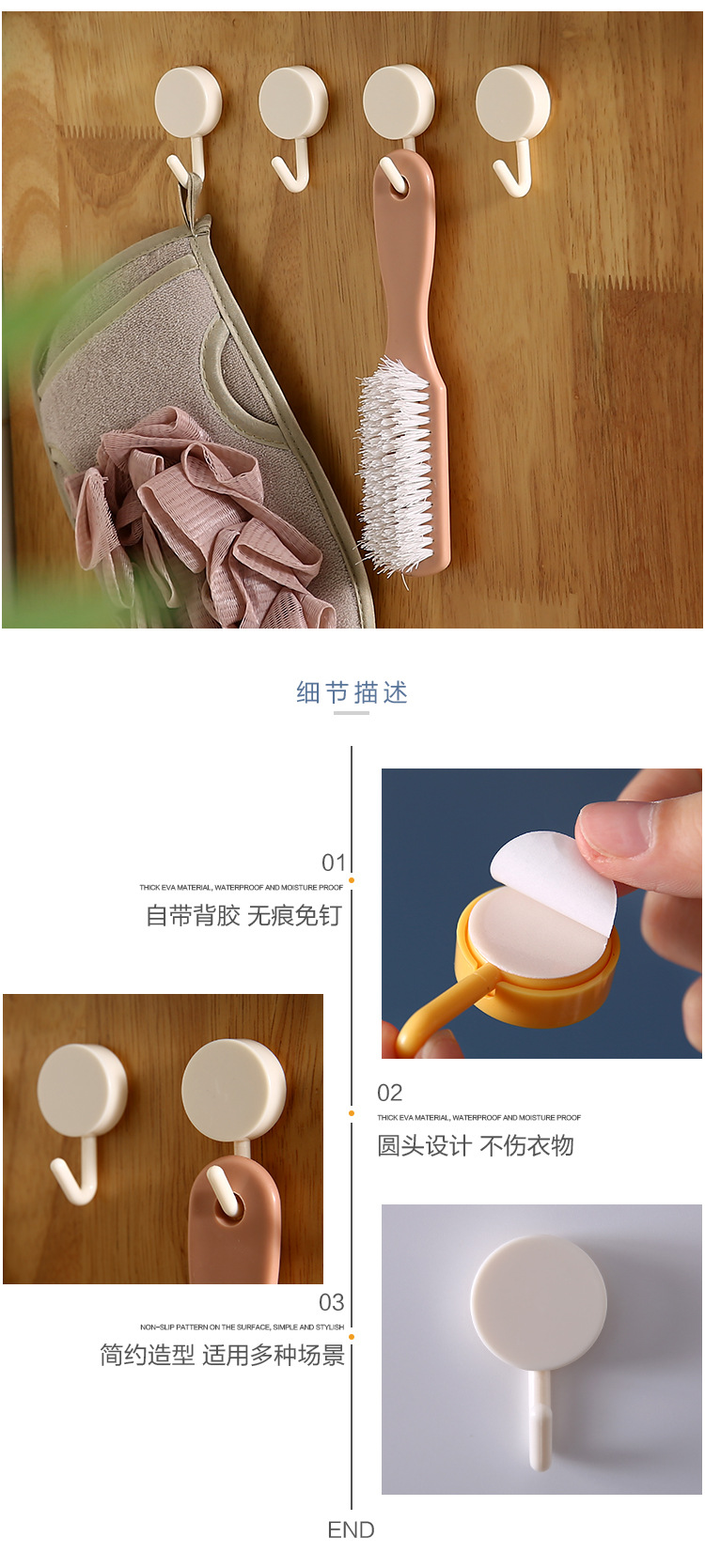 Decoration Stick Stick without hole wall Stick small hook hanging Wall Creative Nordic Simple Decoration Stick Stick without hole wall Stick small hook hanging Wall Creative Nordic Simple