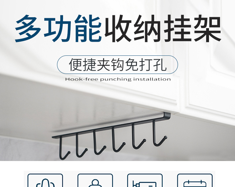 Tieyi Seamless nail hook Cabinets to receive racks of multifunctional wardrobe row hook after the door finishing rack