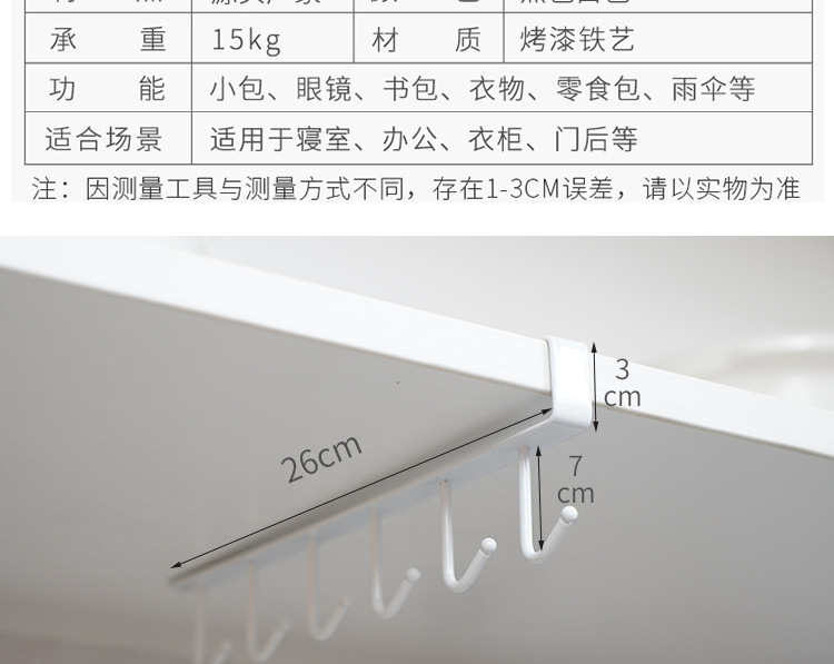Tieyi Seamless nail hook Cabinets to receive racks of multifunctional wardrobe row hook after the door finishing rack