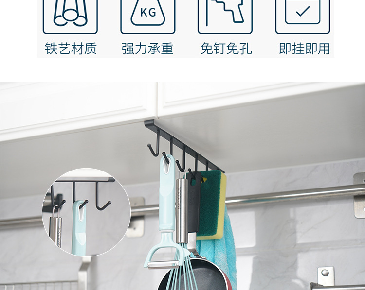 Tieyi Seamless nail hook Cabinets to receive racks of multifunctional wardrobe row hook after the door finishing rack