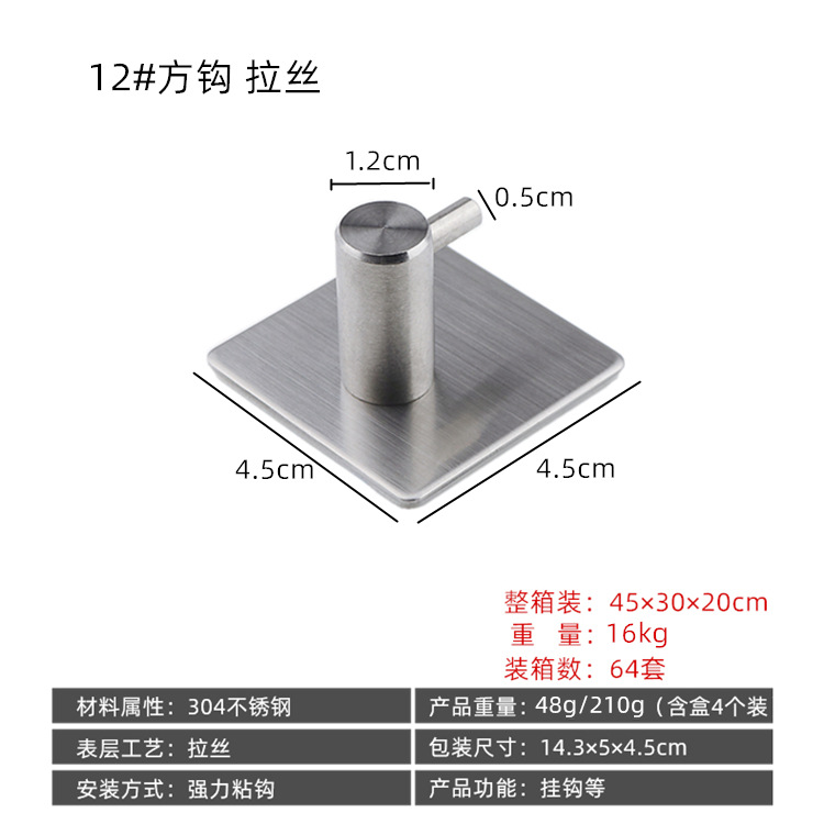 steel hook strong stick hook feel after the coat hooks hardware hook with hole without nail coat hook cross border steel hook strong stick hook feel after the coat hooks hardware hook with hole without nail coat hook cross border