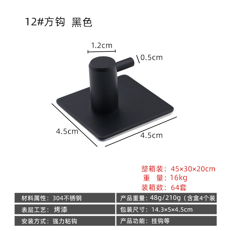steel hook strong stick hook feel after the coat hooks hardware hook with hole without nail coat hook cross border steel hook strong stick hook feel after the coat hooks hardware hook with hole without nail coat hook cross border