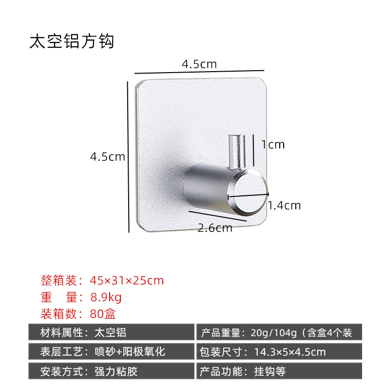 steel hook strong stick hook feel after the coat hooks hardware hook with hole without nail coat hook cross border steel hook strong stick hook feel after the coat hooks hardware hook with hole without nail coat hook cross border