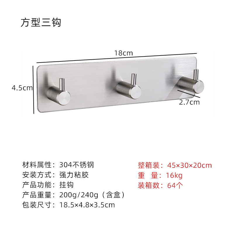 steel hook strong stick hook feel after the coat hooks hardware hook with hole without nail coat hook cross border steel hook strong stick hook feel after the coat hooks hardware hook with hole without nail coat hook cross border