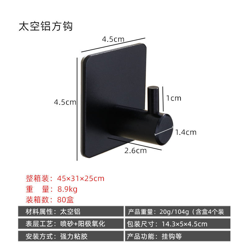 steel hook strong stick hook feel after the coat hooks hardware hook with hole without nail coat hook cross border steel hook strong stick hook feel after the coat hooks hardware hook with hole without nail coat hook cross border