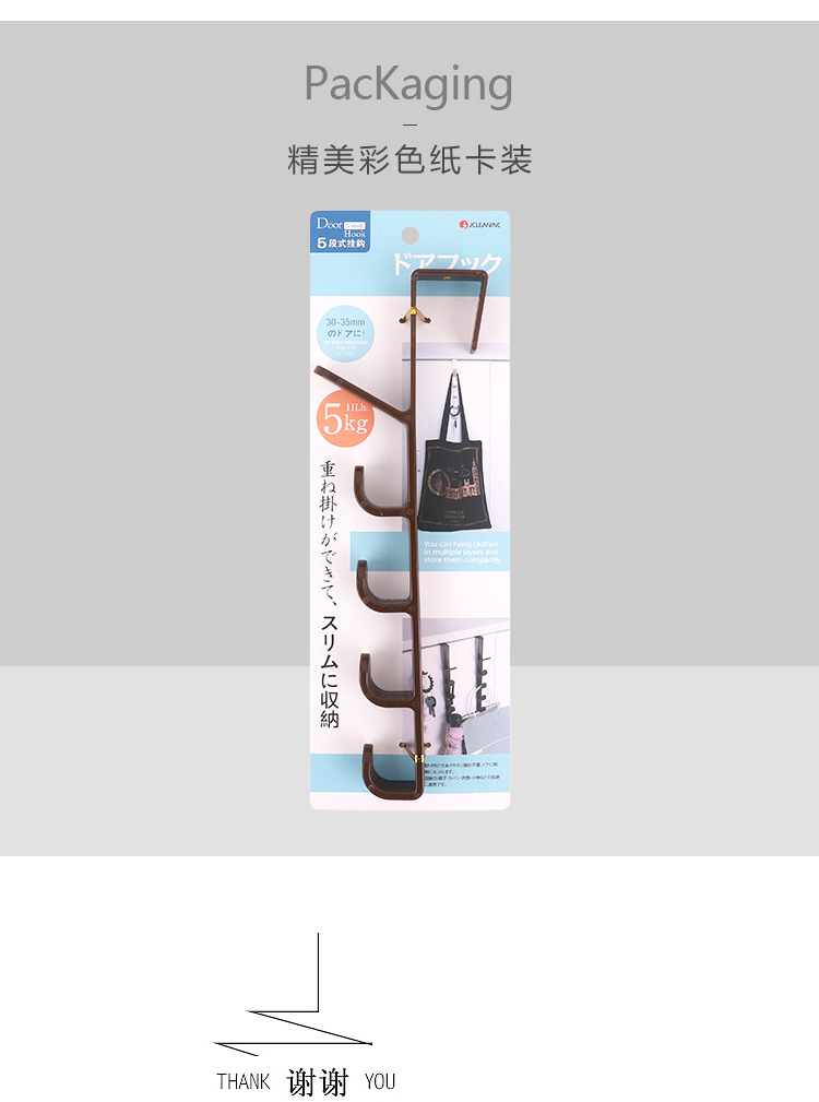 creativity multipurpose fivesegment hookup garment and hat 5 even seamless hookup sling after multifunction door hook creativity multipurpose fivesegment hookup garment and hat 5 even seamless hookup sling after multifunction door hook