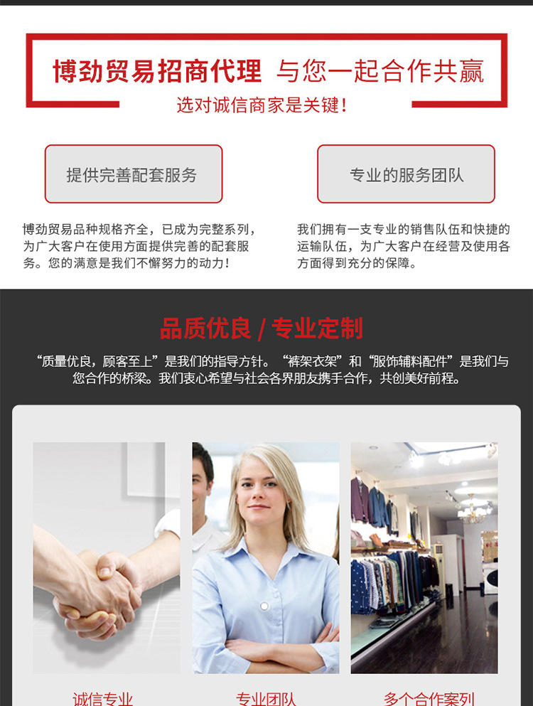 New sock hook packaging material accessories polypropylene plastic underwear hook pants hook display