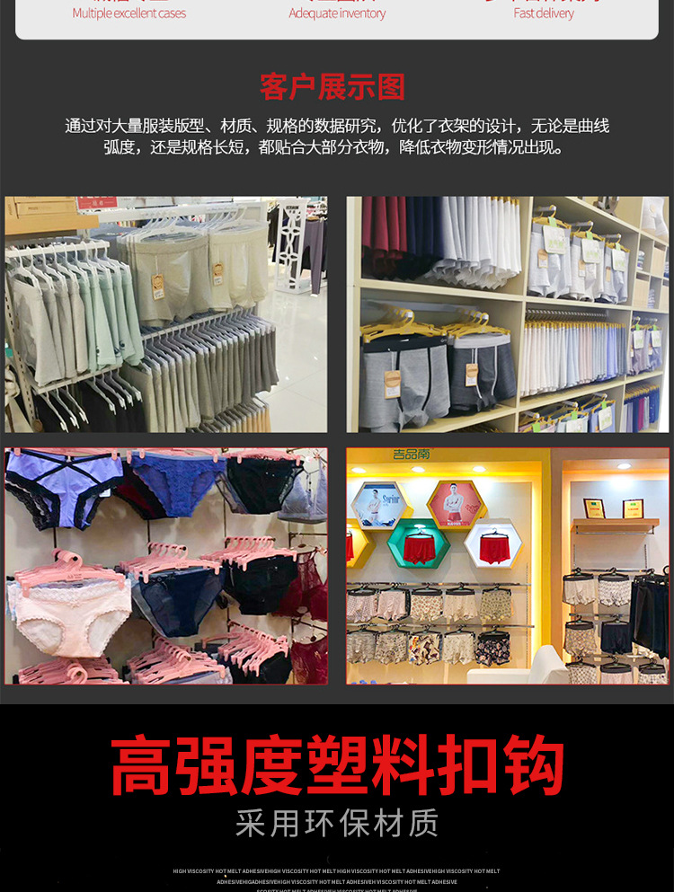 New sock hook packaging material accessories polypropylene plastic underwear hook pants hook display