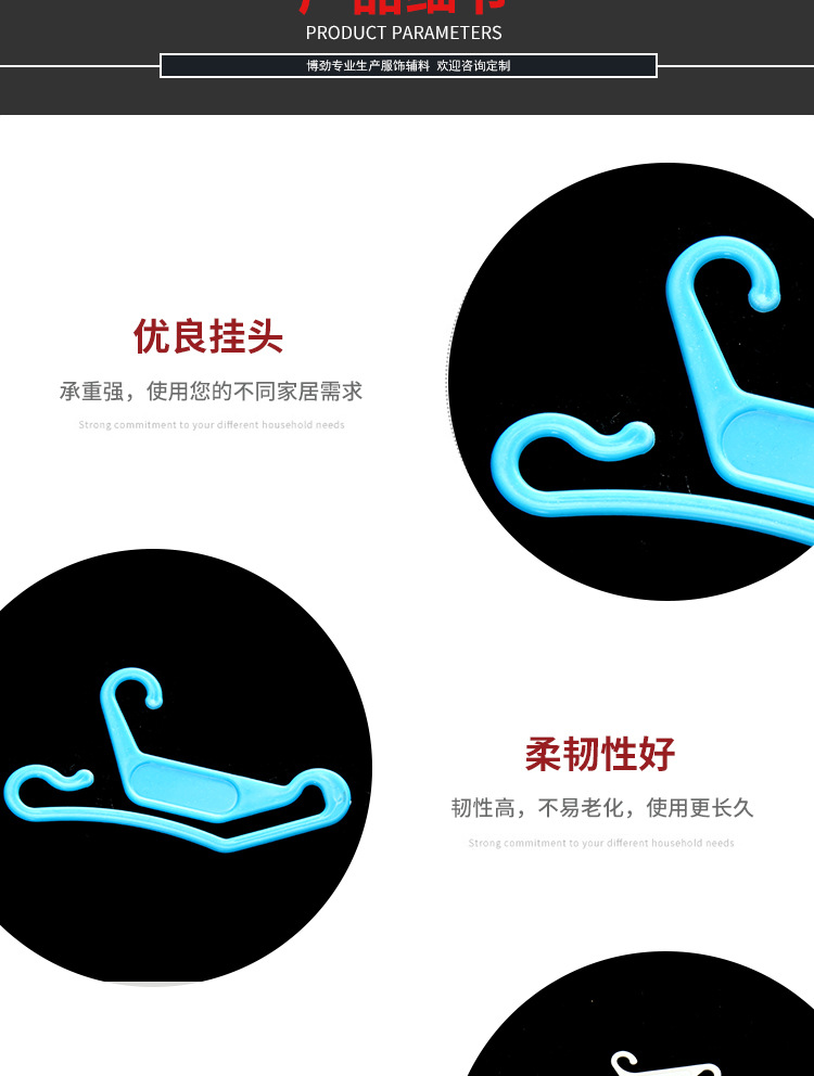 New sock hook packaging material accessories polypropylene plastic underwear hook pants hook display
