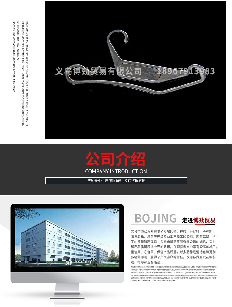 New sock hook packaging material accessories polypropylene plastic underwear hook pants hook display