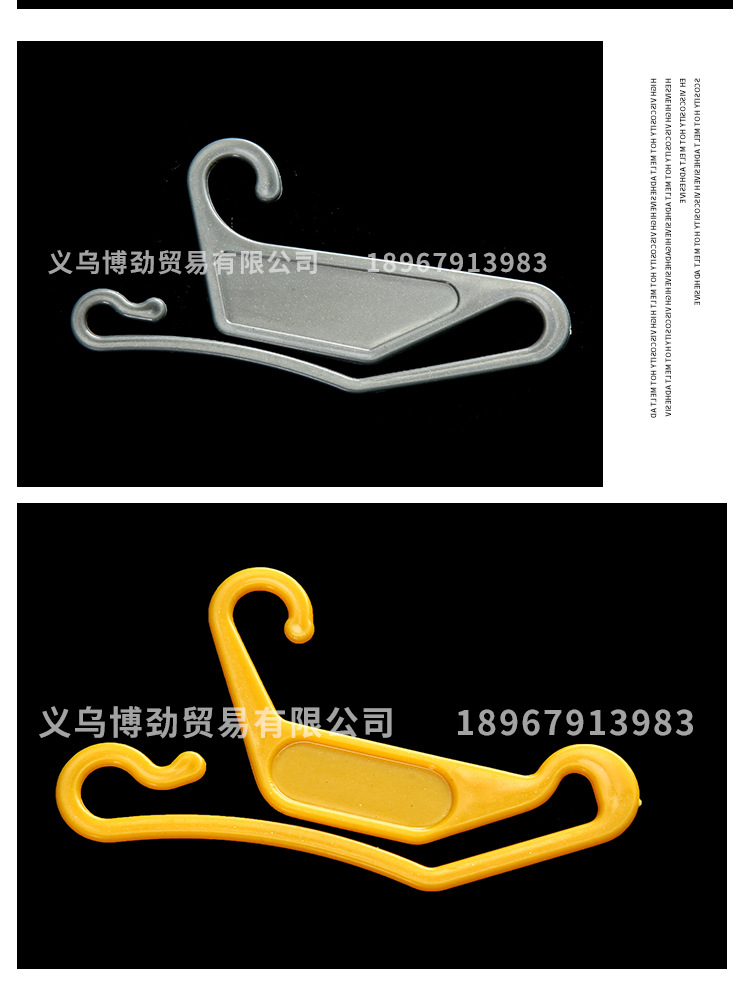 New sock hook packaging material accessories polypropylene plastic underwear hook pants hook display