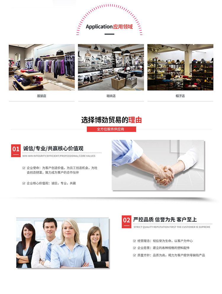 New sock hook packaging material accessories polypropylene plastic underwear hook pants hook display