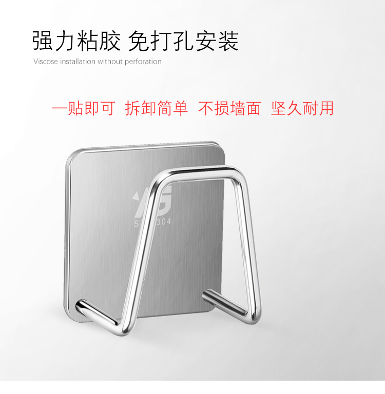 304 stainless steel sponge asphalt rack without holes, wash bowl cloth hook multifunctional cleaning cloth storage racks