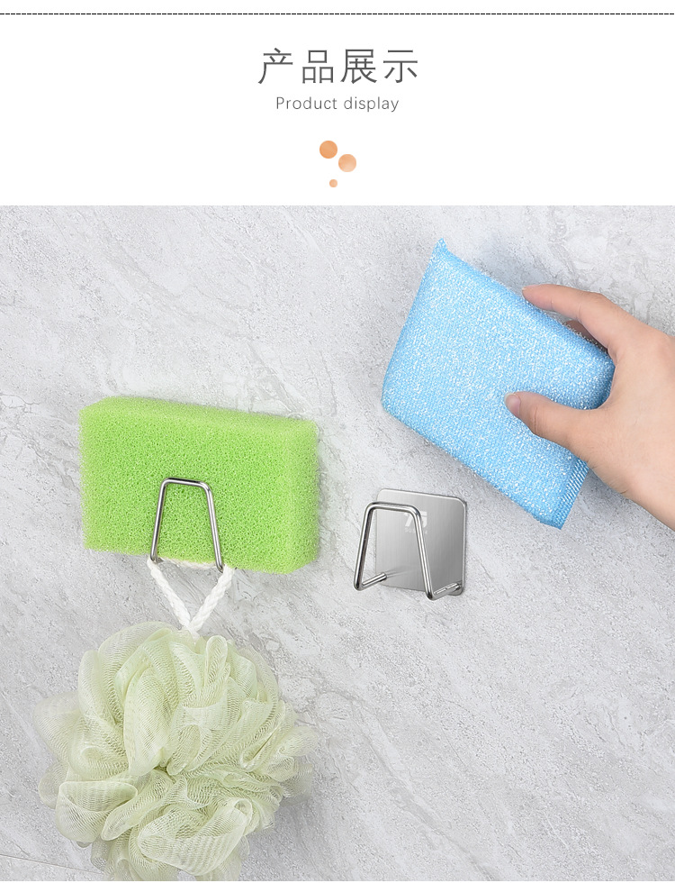 304 stainless steel sponge asphalt rack without holes, wash bowl cloth hook multifunctional cleaning cloth storage racks