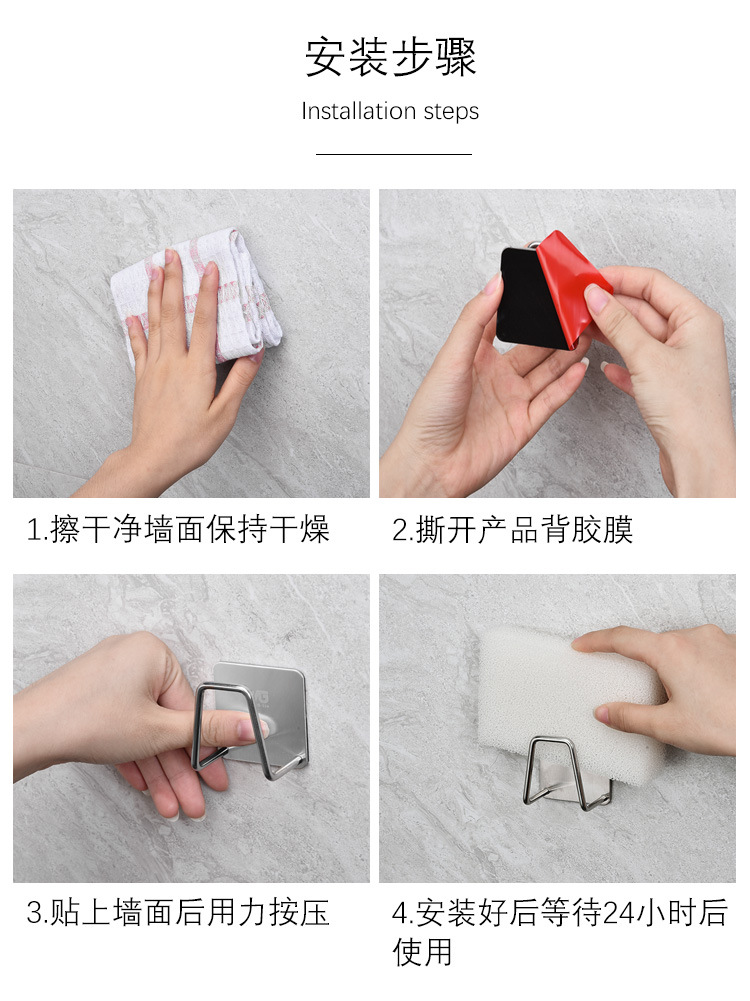 304 stainless steel sponge asphalt rack without holes, wash bowl cloth hook multifunctional cleaning cloth storage racks