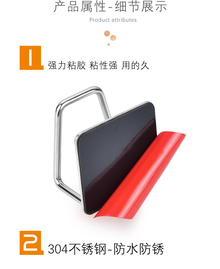 304 stainless steel sponge asphalt rack without holes, wash bowl cloth hook multifunctional cleaning cloth storage racks