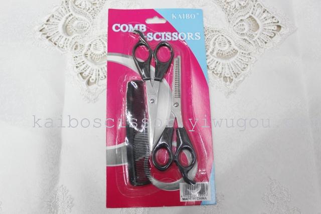KAIBO brand stainless steel hair cut with scissors set KB1801
