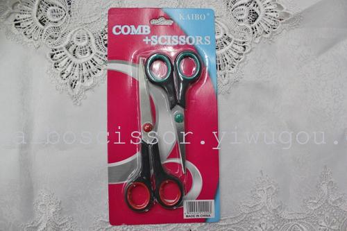 K-boom KAIBO cutlery factory office suite KB502 706 rubber scissors scissors