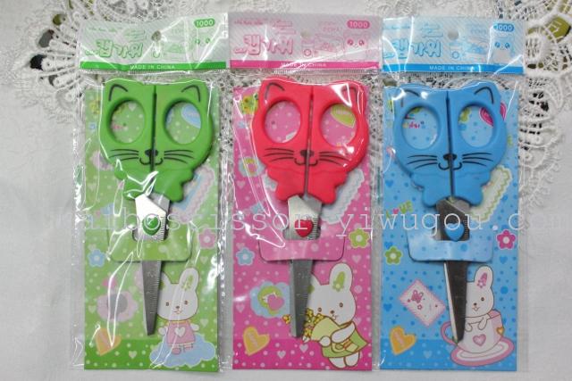 ZHIHUISHU 8026Creative office supplies students cartoon scissors scissors 