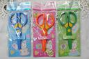 KAIBO plastic safety scissors children scissors  KB8016