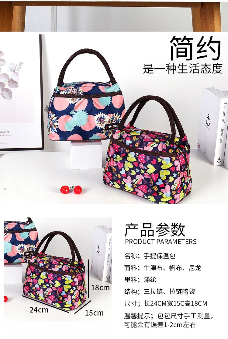 Wholesale Classic Versatile Handheld Heat Bag for Lunch Inner Space Large Multi-Layer Storage Bag Waterproof Oxford Triple Zipper