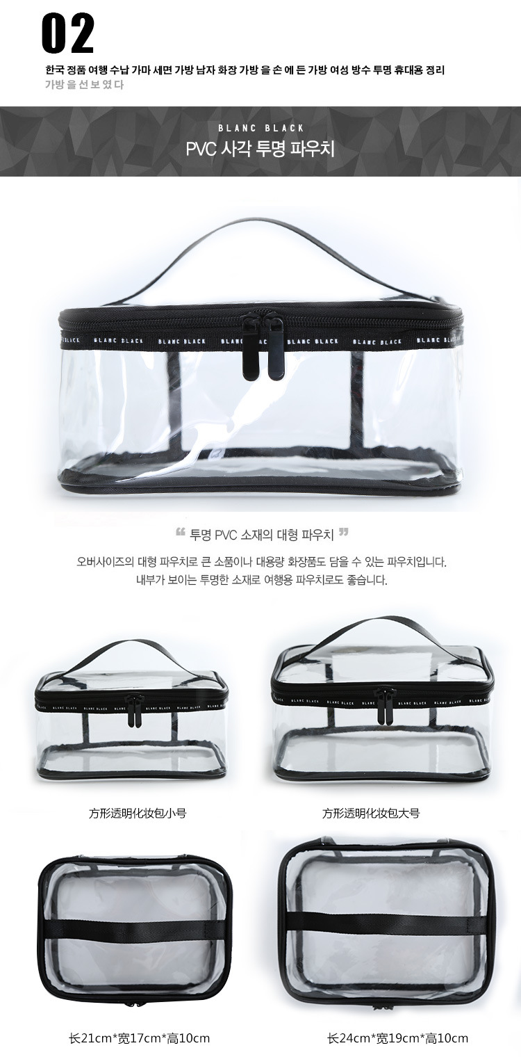 Fatih Travel storage Bag Wash bag men's makeup bag holding bag Women's waterproof transparent portable finishing bag
