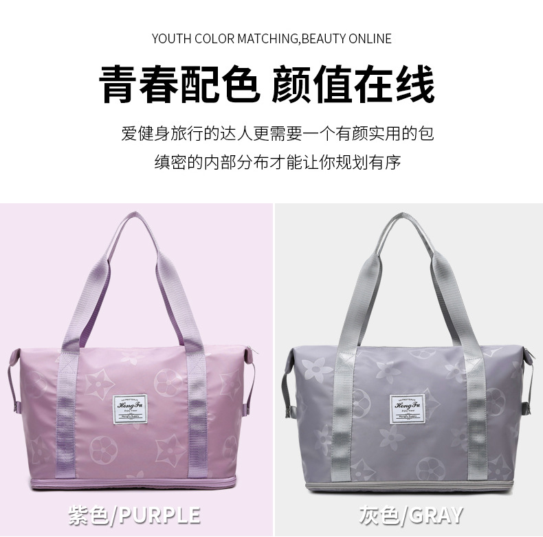 Expansion Short-Distance Portable Travel Bag Handbag Large Capacity Storage Bag Shoulder Bag Women's Sports Yoga Fitness Bag Expansion Short-Distance Portable Travel Bag Handbag Large Capacity Storage Bag Shoulder Bag Women's Sports Yoga Fitness Bag