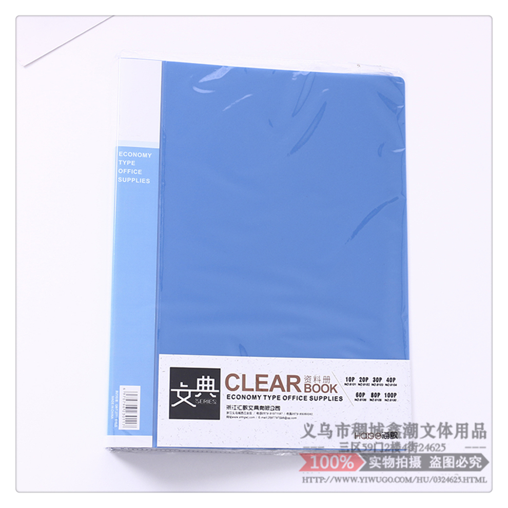 Folder Transparent Insert Info Booklet Thickened Multi-Layer Student Stationery Test Paper Storage Bag Organizing Office Supplies