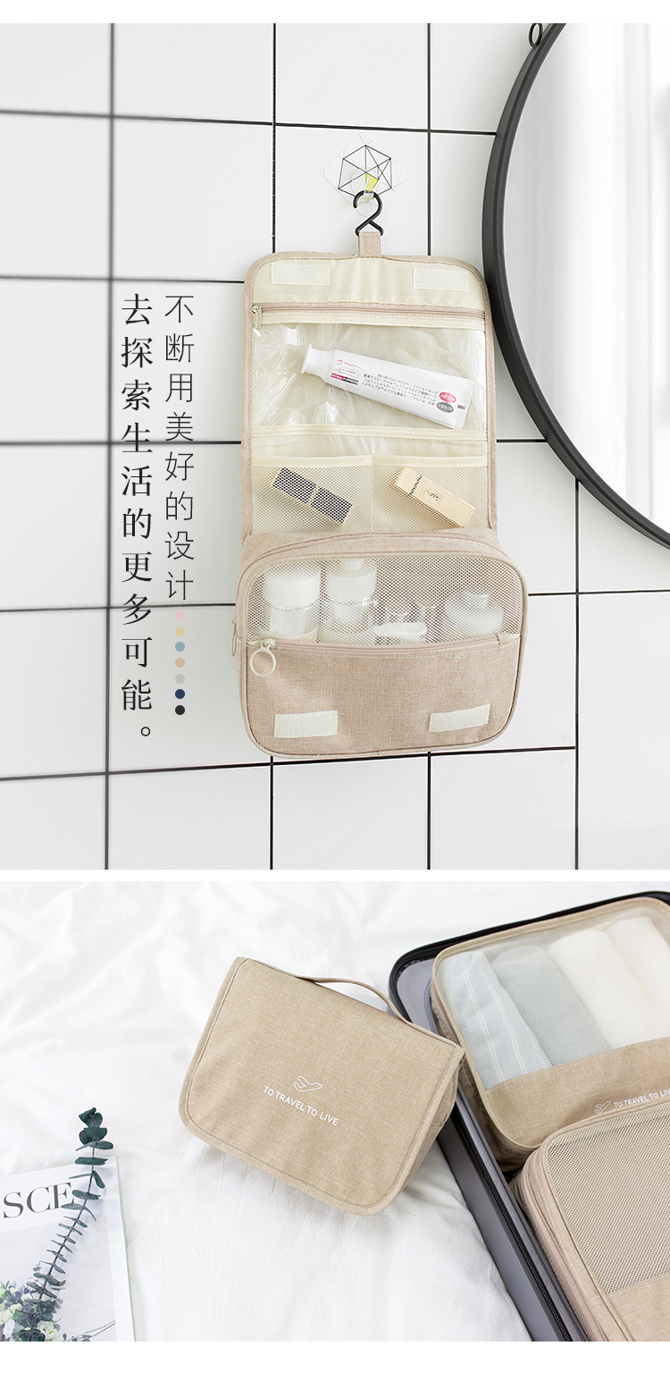 Travel Life cross-border new linked wash bag Travel multi-functional storage bag waterproof cosmetic bag wholesale