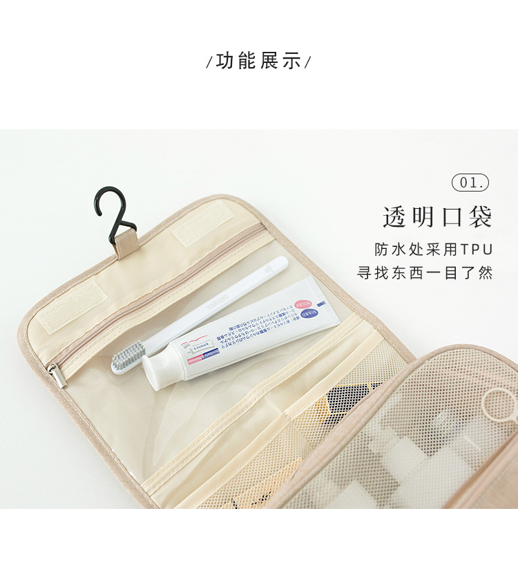Travel Life cross-border new linked wash bag Travel multi-functional storage bag waterproof cosmetic bag wholesale