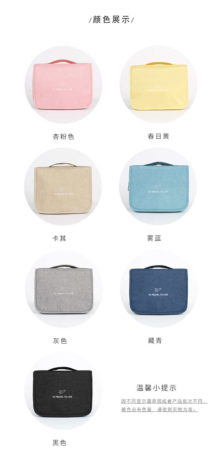 Travel Life cross-border new linked wash bag Travel multi-functional storage bag waterproof cosmetic bag wholesale