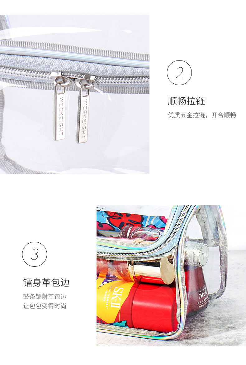 Internet Celebrity Transparent Simple Waterproof Large Capacity Fitness Wash Bag Bath Bag Ins Storage Bag Portable Cosmetic Bag Internet Celebrity Transparent Simple Waterproof Large Capacity Fitness Wash Bag Bath Bag Ins Storage Bag Portable Cosmetic Bag