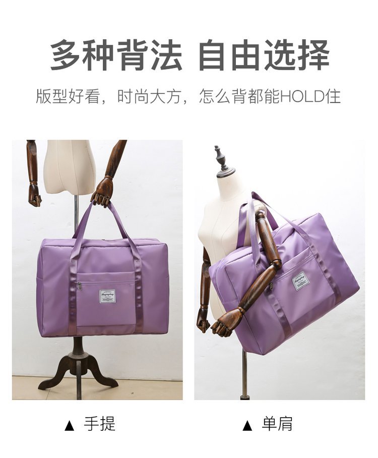 Large Capacity Travel Bag Coverable Handle Handbag Oxford Cloth Storage Bag Large Gym Bag Travel Bag Can Be Customized