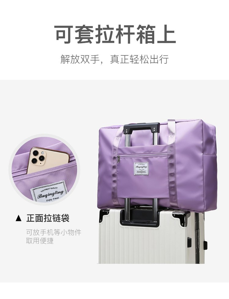 Large Capacity Travel Bag Coverable Handle Handbag Oxford Cloth Storage Bag Large Gym Bag Travel Bag Can Be Customized