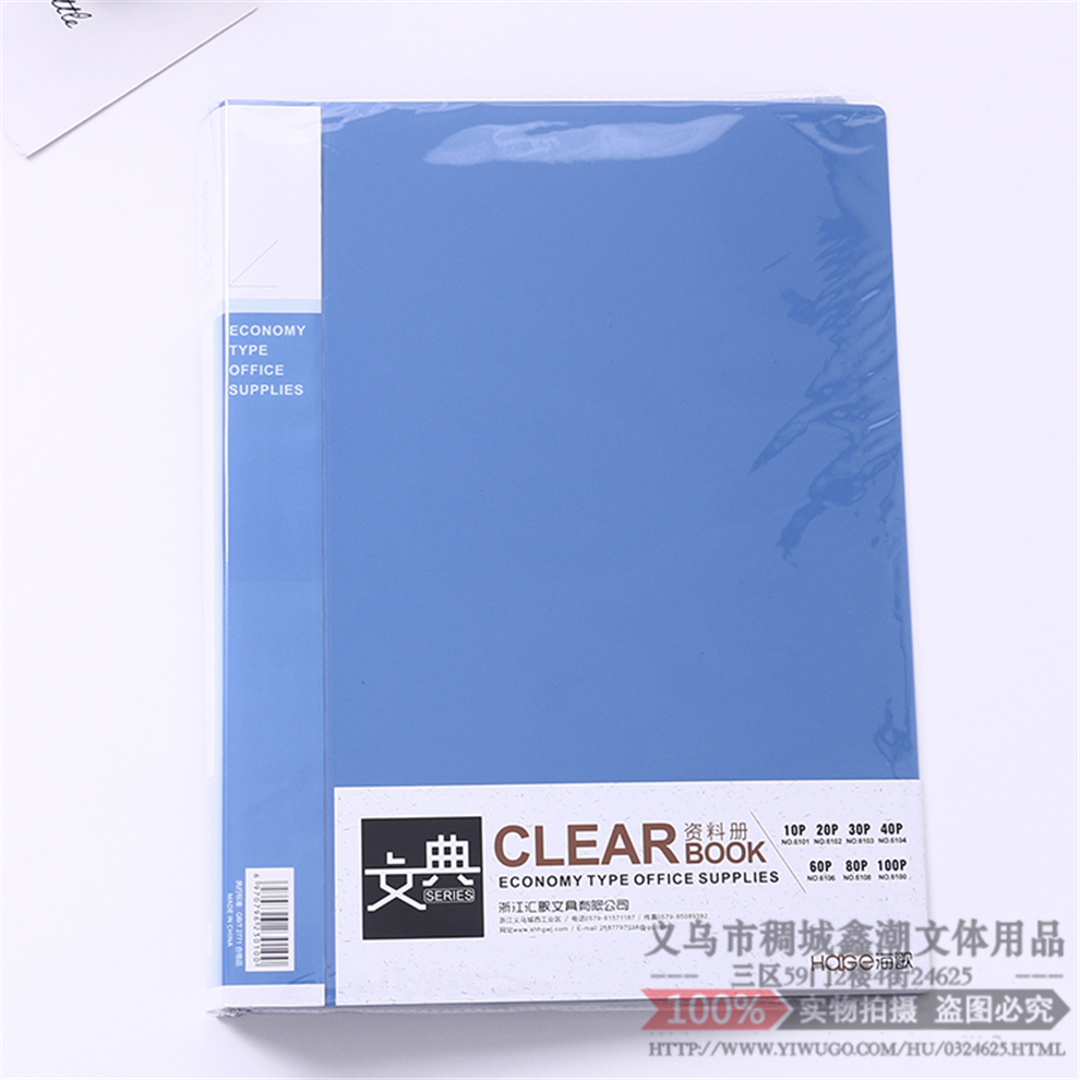 A4 Info Booklet Folder Multilayer Transparent Insert Book Clip Test Paper Storage Bag Office Supplies Students Sheet Music Folder