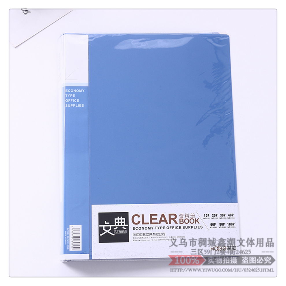 A4 Info Booklet Folder Multilayer Transparent Insert Book Clip Test Paper Storage Bag Office Supplies Students Sheet Music Folder