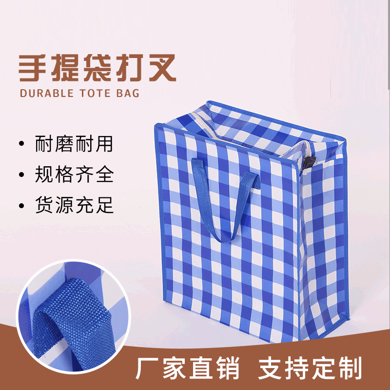 Non-woven batch fork hand woven bag folding bag moving back storage bag carrier bag