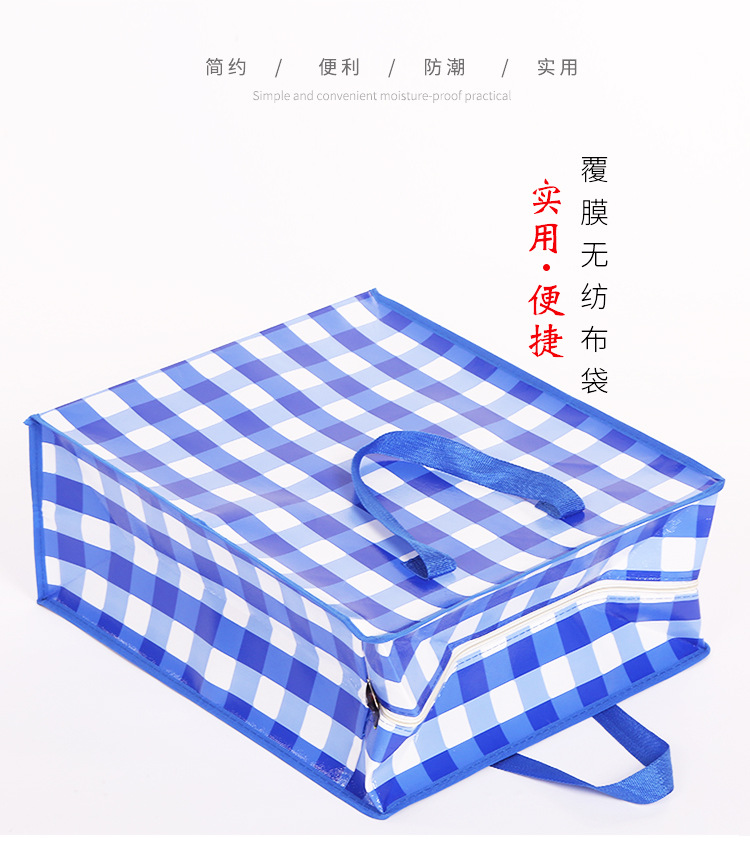Non-woven batch fork hand woven bag folding bag moving back storage bag carrier bag
