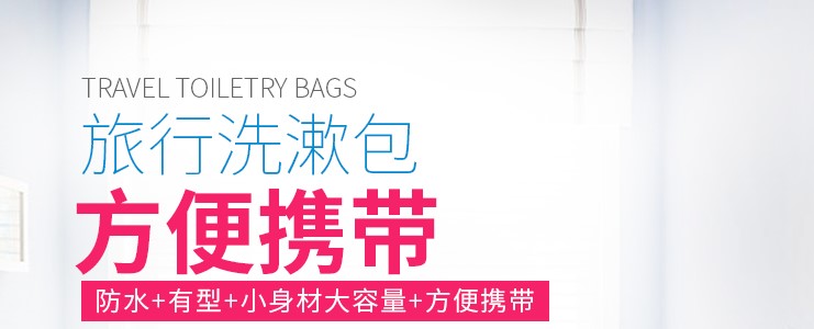 Factory Direct Sales Cosmetic Bag Women's Wash Bag Bath Bag Convenient Handbag Travel Storage Bag Can Also Be Customized with Samples
