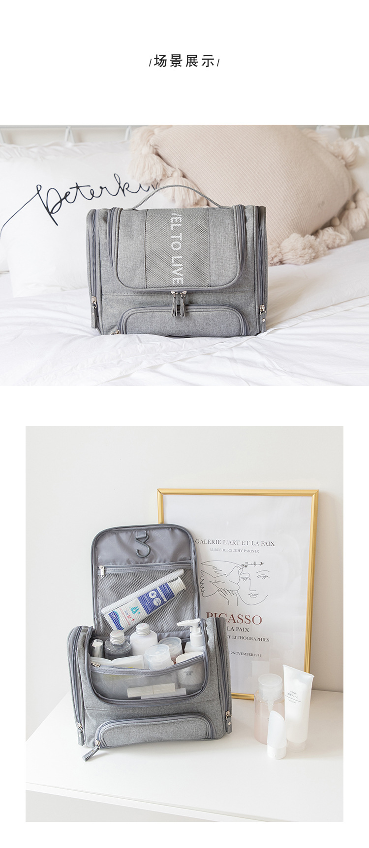 Travel Life Portable and Simple Large Capacity Double Open Wash Bag Toiletry Bag Hung with Hook Waterproof Oxford Storage Bag Travel Life Portable and Simple Large Capacity Double Open Wash Bag Toiletry Bag Hung with Hook Waterproof Oxford Storage Bag