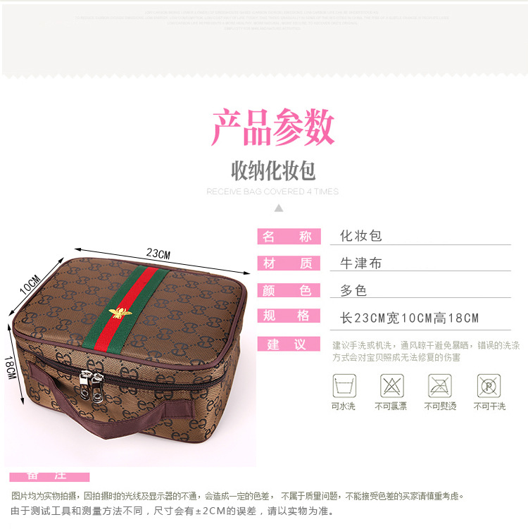 of the new embroidery multifunctional cosmetics jewelry storage bag largecapacity travel bag waterproof wash gargle bag
