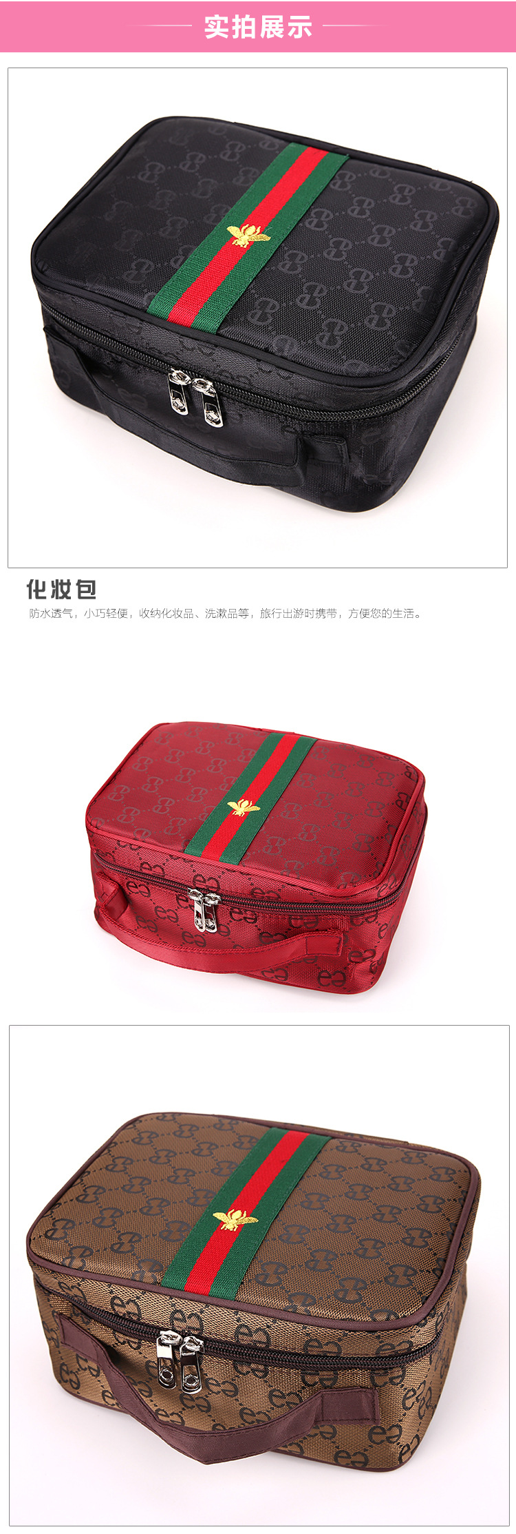 of the new embroidery multifunctional cosmetics jewelry storage bag largecapacity travel bag waterproof wash gargle bag
