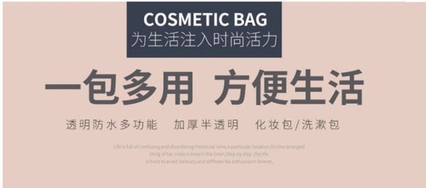 Factory Direct Sales Portable Toiletry Bag Storage Bag Handbag Large Capacity Storage Bath Bag Can Also Be Customized Factory Direct Sales Portable Toiletry Bag Storage Bag Handbag Large Capacity Storage Bath Bag Can Also Be Customized