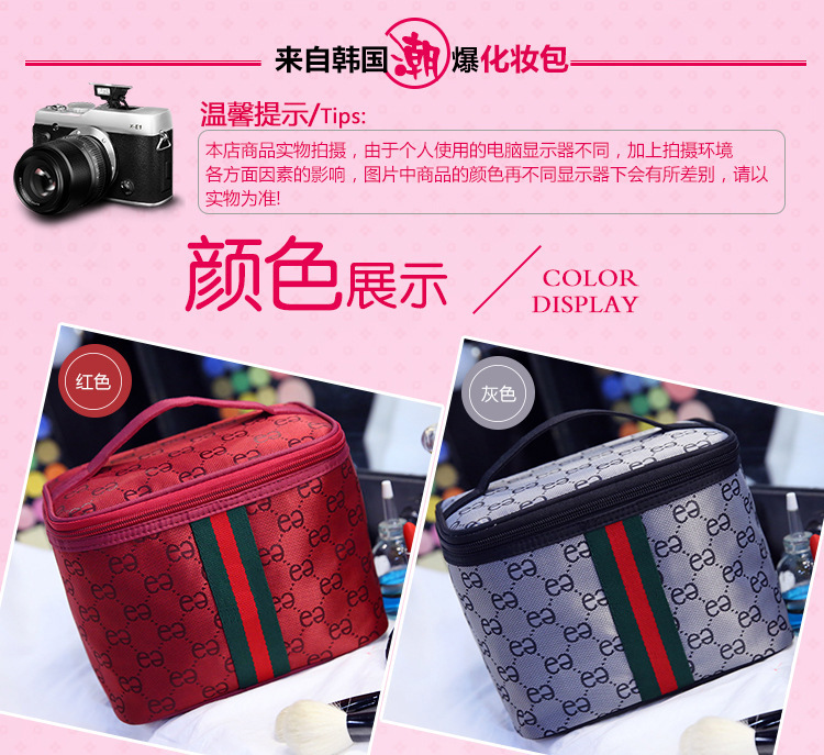 Korean Style New Portable Cosmetic Bag Large Capacity Storage Bag for Women Travel Cosmetic Case Simple Wash Bag Wholesale